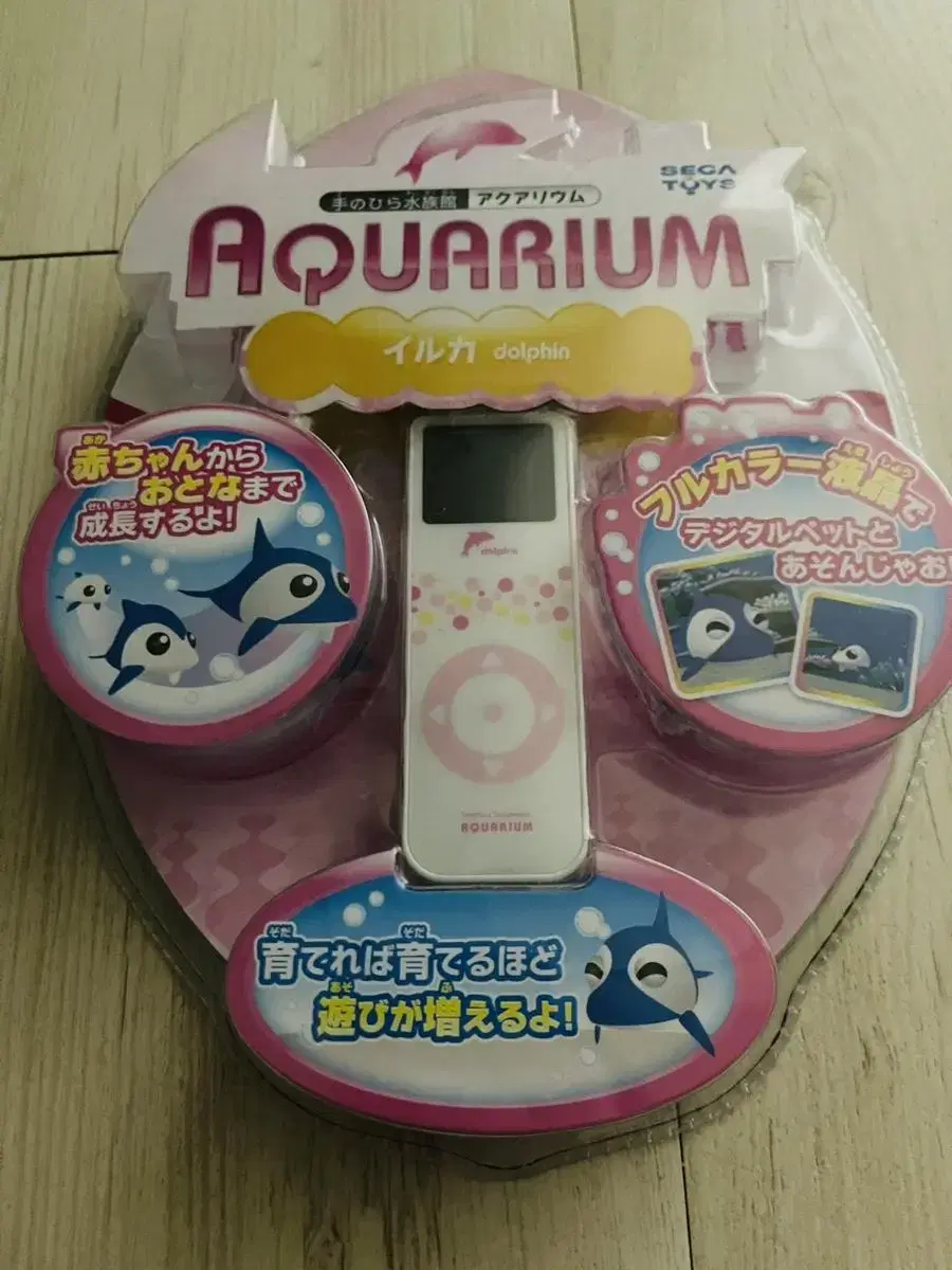 (미개봉 새상품) 세가토이즈 아쿠아리움 AQUARIUM 다마고치